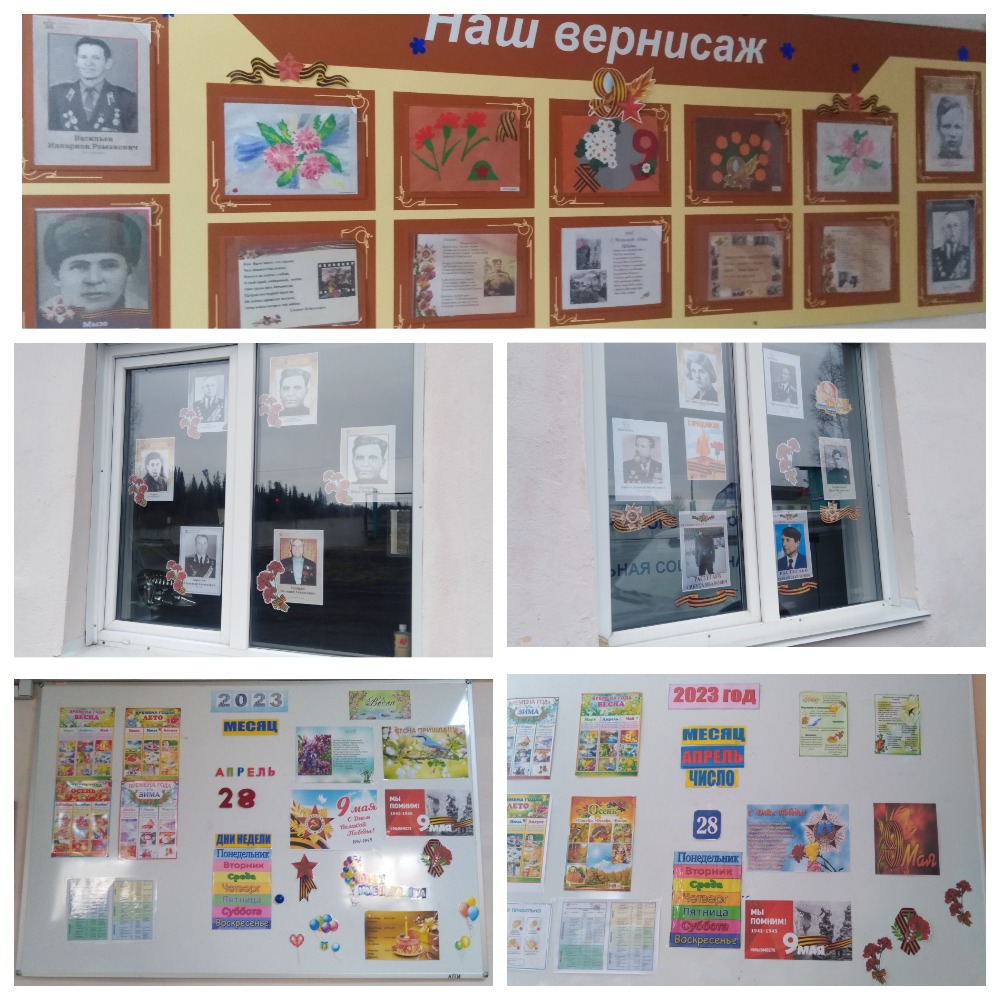 MyCollages (1).jpg